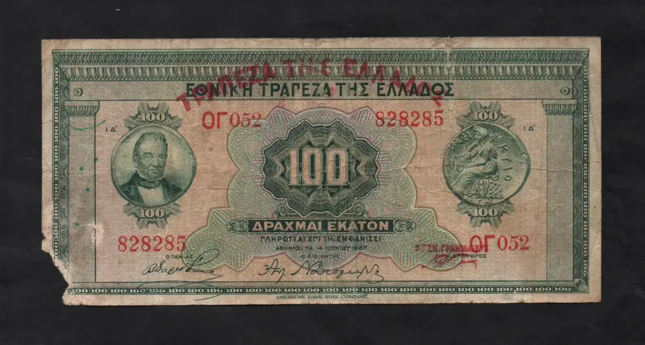 Banknot 100 drachm z Grecji z 1927 roku. Widać portret mężczyzny i scenę z mitologii greckiej.
