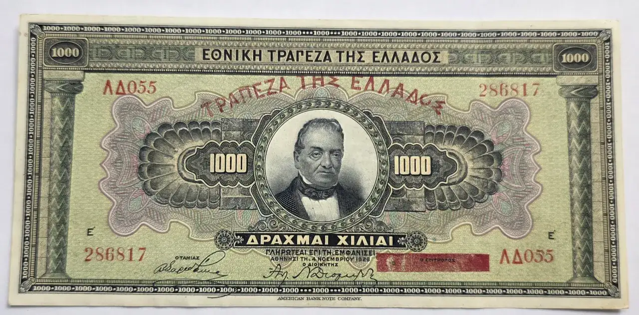 Banknot 1000 drachm z Grecji, przedstawiający portret mężczyzny. Drachma to waluta, jaką miała Grecja przed euro.